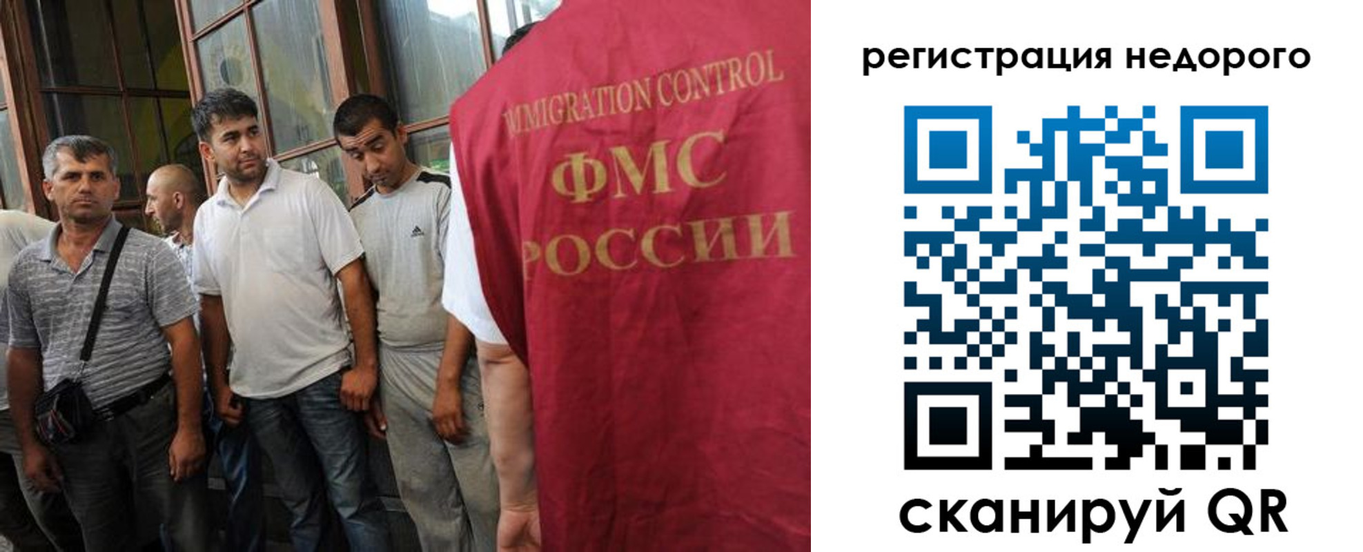 регистрация для школы в Кусе